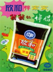 欣和面酱更换新包装，“欣和伴家家，餐餐好伴侣”的广告语家喻户晓