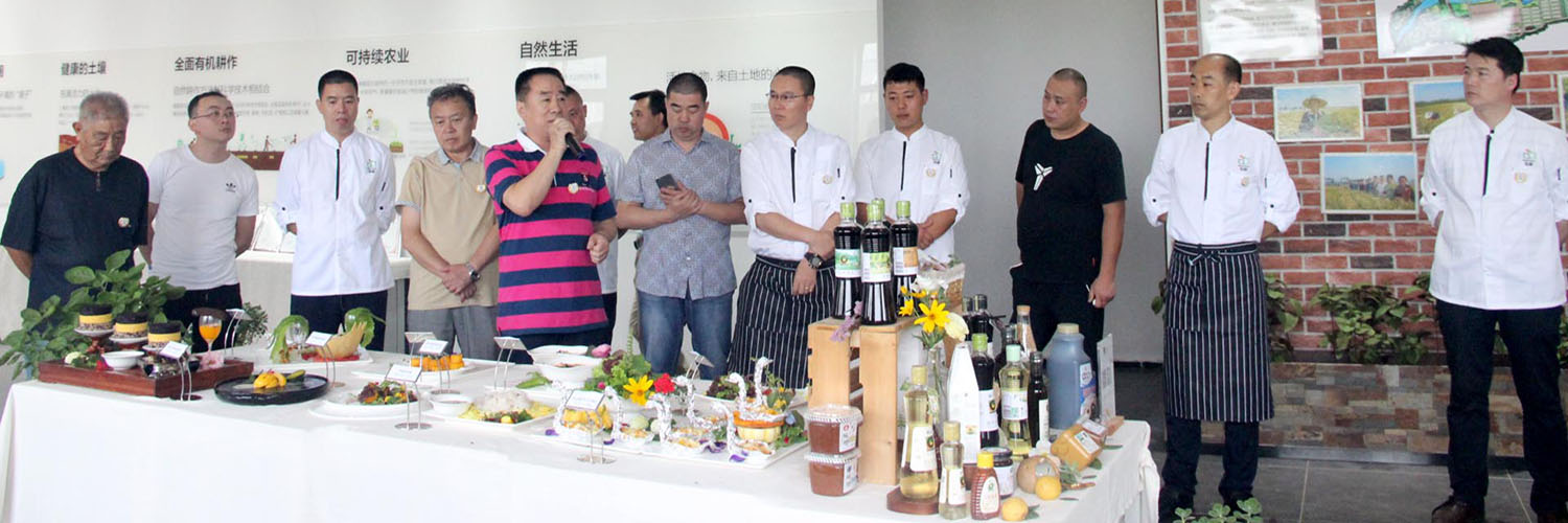 烟台名厨牵手旭耕农场 现身为有机食材代言
