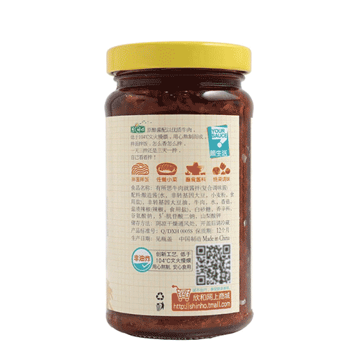 有所思牛肉就酱拌