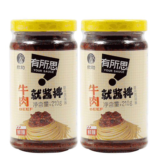 有所思牛肉就酱拌