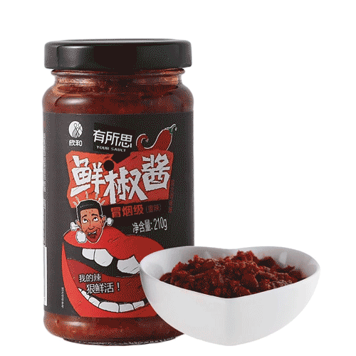 有所思鲜椒酱(冒烟级)