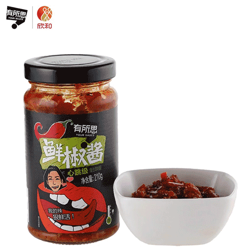 有所思鲜椒酱(心跳级)