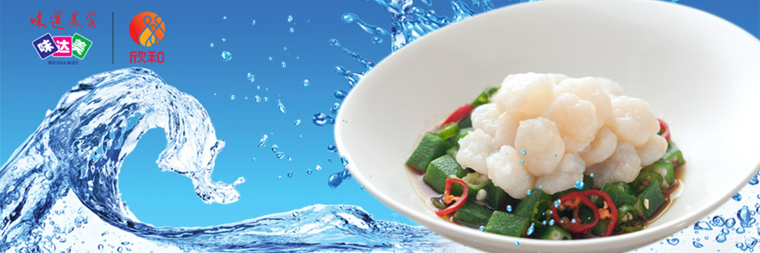 味达美 - 味达美海鲜捞汁