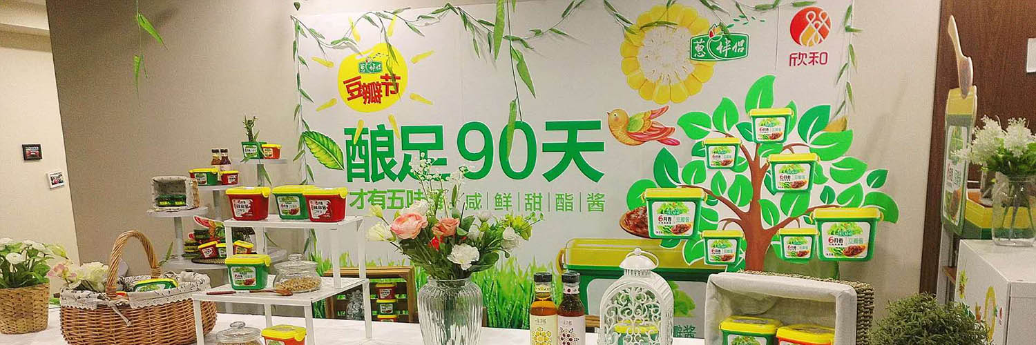 这个豆瓣节,给你比个“酱心”