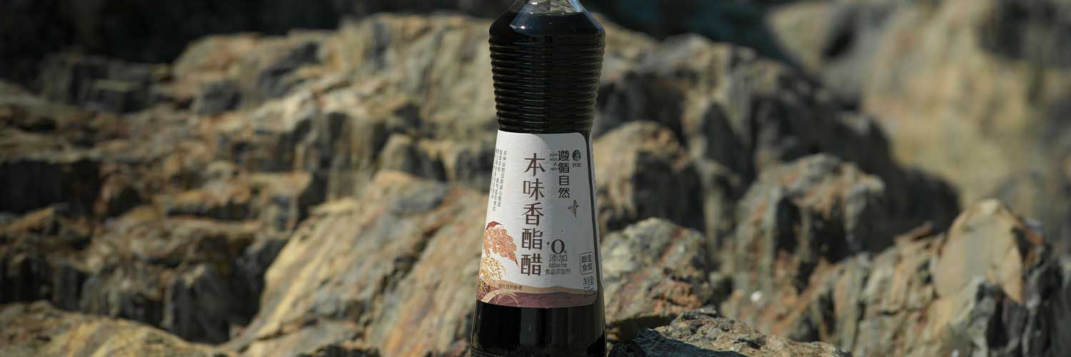 遵循自然 - 遵循自然本味香醋