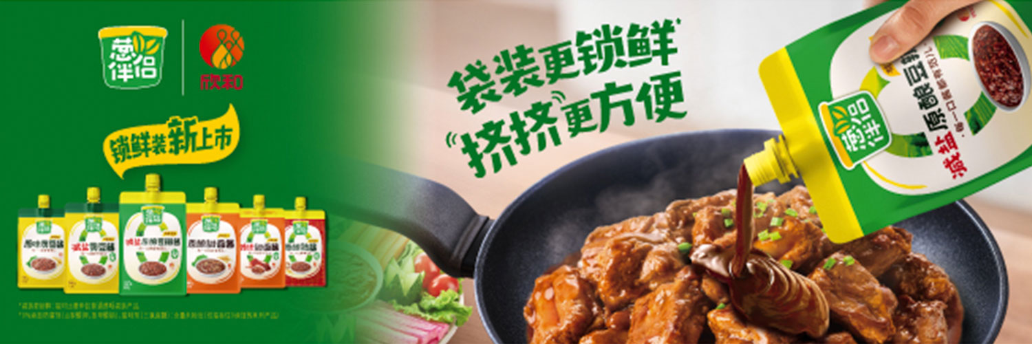 葱伴侣 - 葱伴侣传统甜面酱