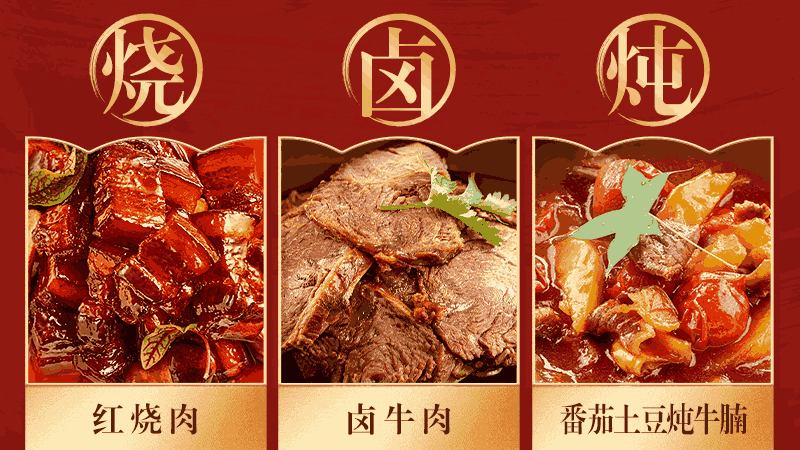 味达美冰糖老抽
