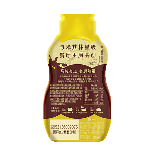味达美鲜香焖炖酱