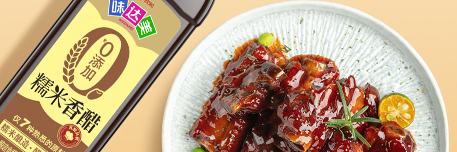 味达美 - 味达美糯米香醋