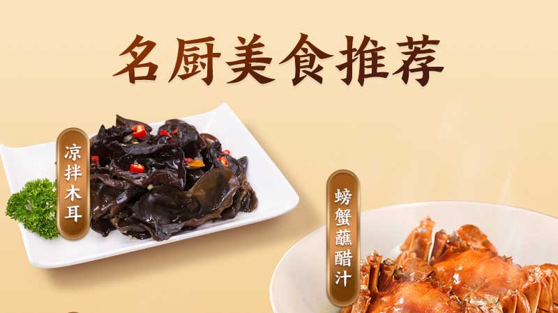 味达美糯米香醋