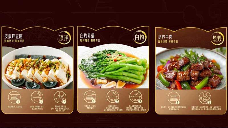 味达美零添加生抽