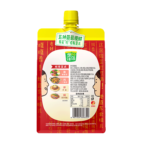 葱伴侣原酿熟酱