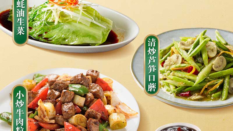 味达美秘制炒菜香蚝油