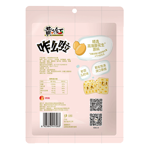 黄飞红咋么啦川香麻辣味花生脆