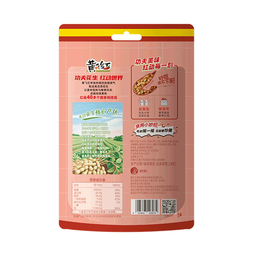 黄飞红麻辣小虾花生