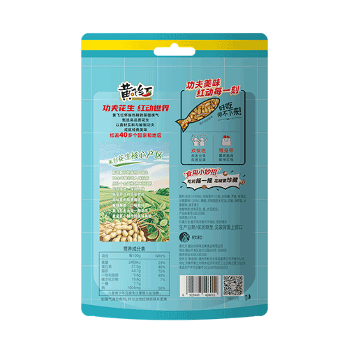 黄飞红麻辣小鱼花生