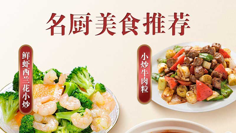 味达美尚品金标生抽