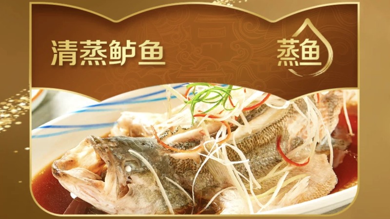 味达美御海厨葱姜料酒