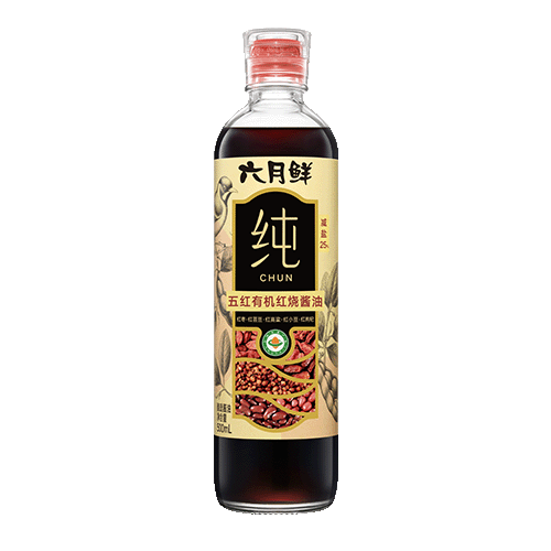 六月鲜纯五红有机红烧酱油