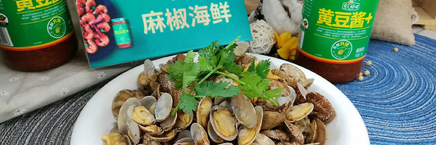 没吃过“它”,别说你会吃海鲜|葱伴侣椒麻海鲜节