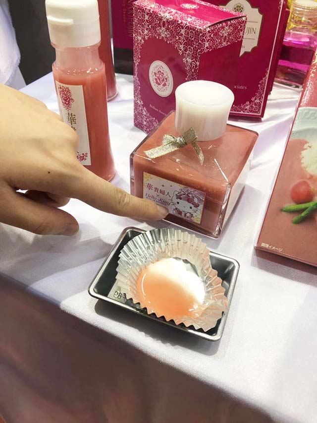 （粉红酱油）