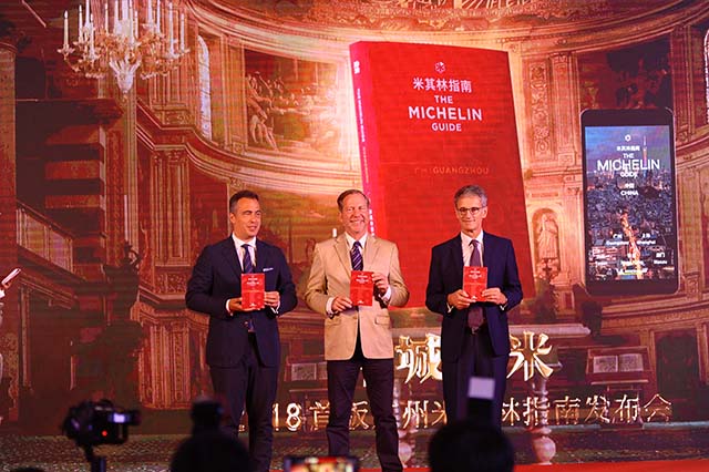 （2018首版广州米其林指南发布）