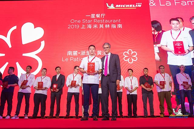（2019上海米其林指南发布）