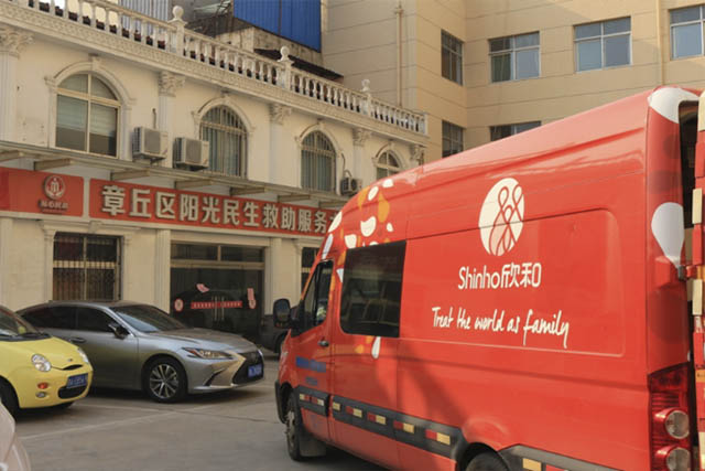 （欣和捐献赈灾物资到达章丘民政局阳光救助中心）