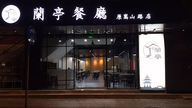 (图片转载自米其林指南公众号)
