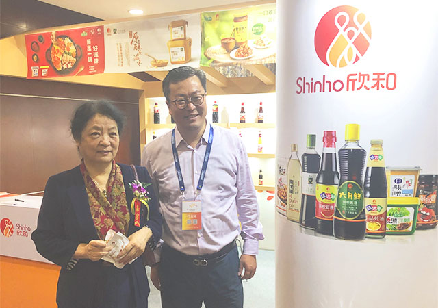 （中国食品科学技术学会理事长孟素荷与欣和副总经理姜军武在欣和展位前）