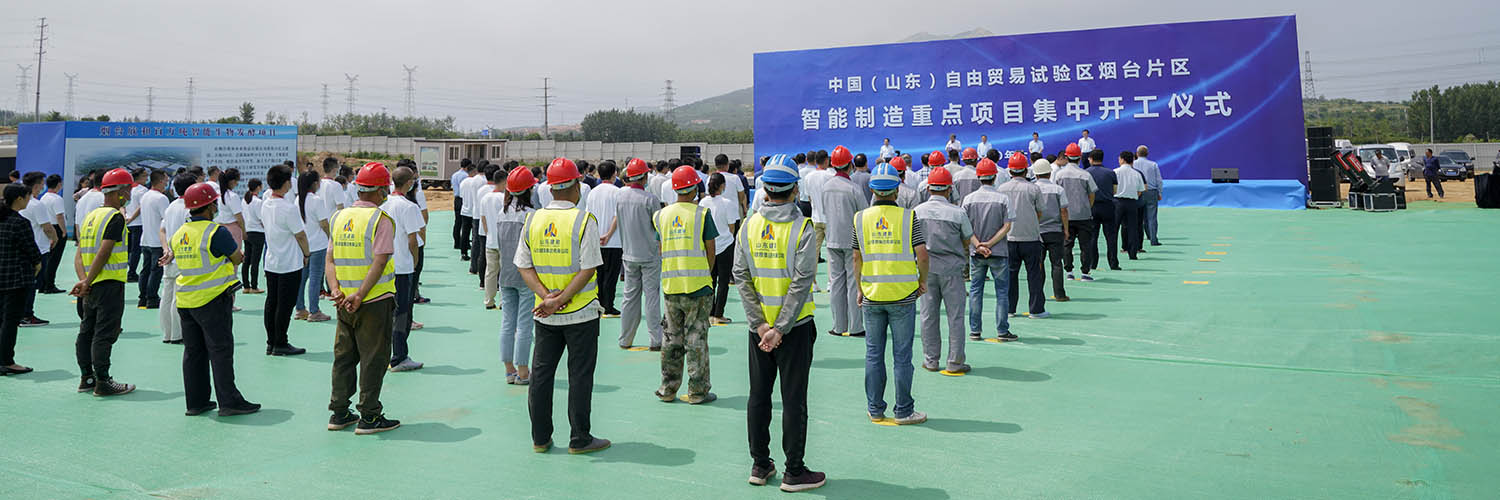 欣和集团跨步迈向数字化智造
