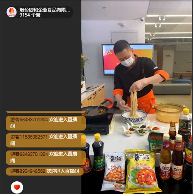 (中国烹饪大师-马文军直播中)