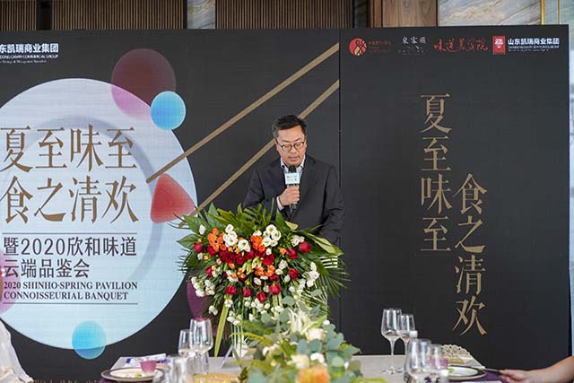 (烟台欣和企业食品有限公司总经理姜军武)