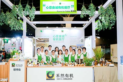 BIOFACH CHINA 2020 | 和自然做朋友的禾然有机