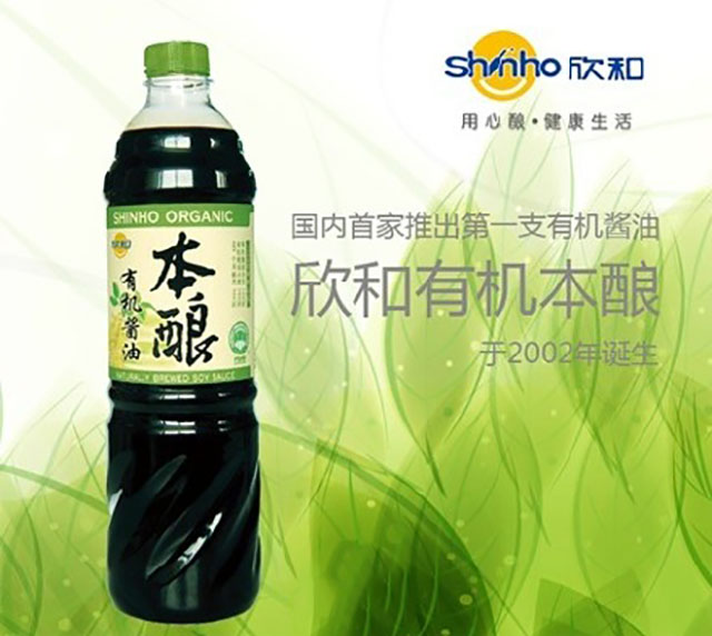 (有机是一种生活方式,通过选择吃什么来改善环境)