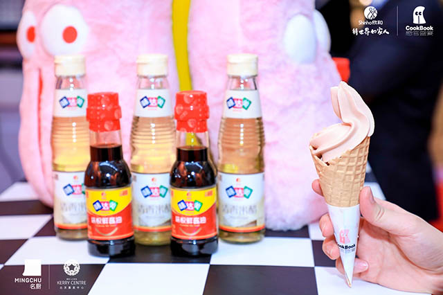 （欣和味达美特制冰淇淋）