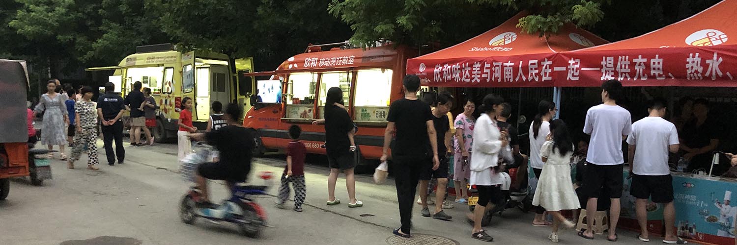 承诺,绝对不让一件泡水产品流入市场