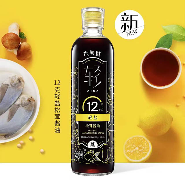 (六月鲜·轻盐12克松茸蒸鱼酱油)
