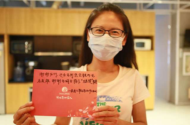 “谢谢你们，还未见到您全貌的无名英雄！” -来自三联小区的欣和人