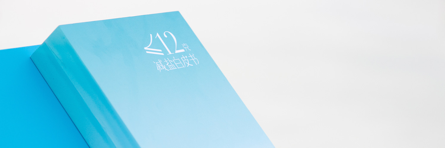 这次,我们又花了三个月写了一本书