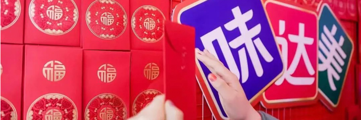 欣和荣誉|味达美一举斩获麒麟广告金奖与虎啸奖