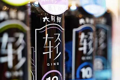 六月鲜荣获2023中国顾客推荐指数酱油排行榜第一名！