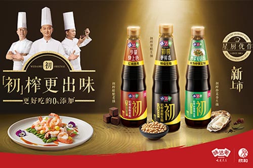 初心不改，美味加倍