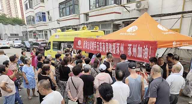 (涿州、献县等安置地救助现场)