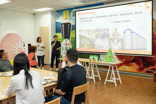 (一起学习欣和无条件质量战略)