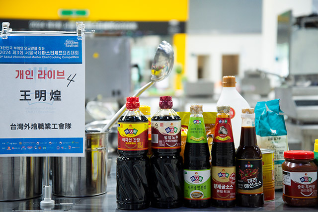 (首尔国际厨师烹饪大赛上的味达美产品)