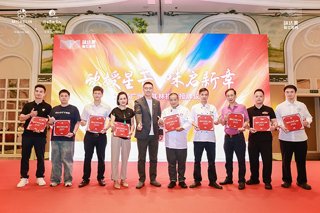 广州米其林必比登推介餐厅部分代表