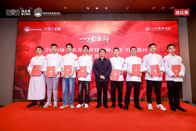 缪青元大师颁发优秀奖荣誉