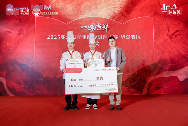 左1金奖选手陈鹏辉、左2金奖选手何志怀