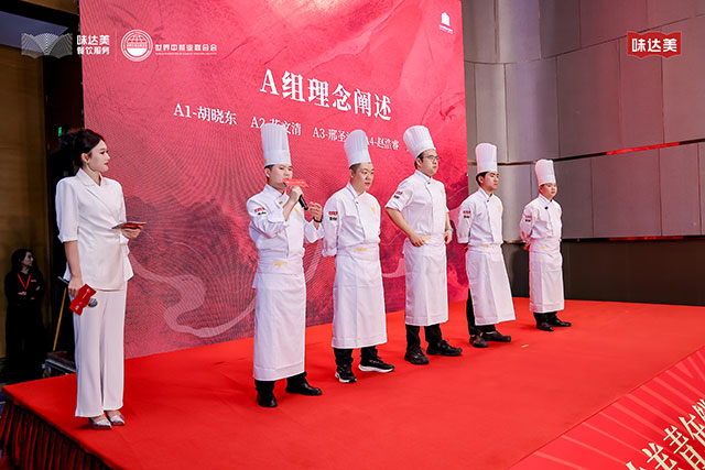 选手舞台讲述菜品理念